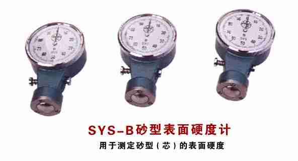 SYS-BʪɰӲȼ